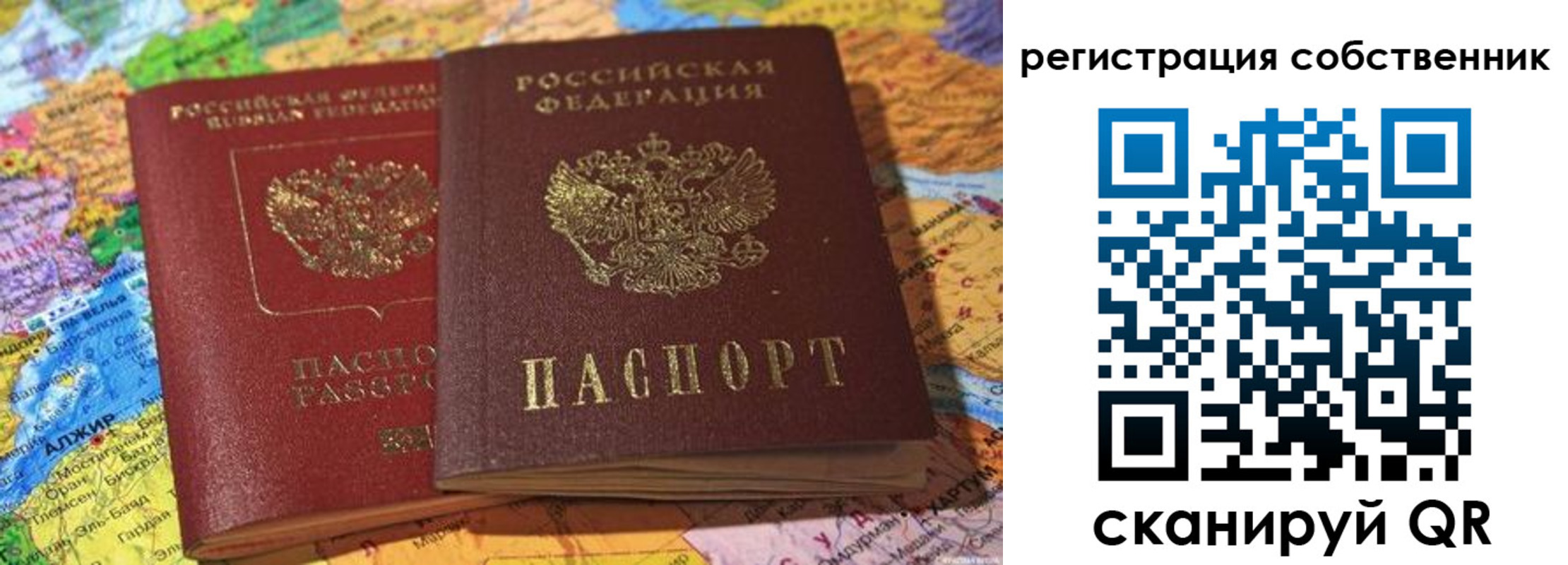 пропишу в квартире в Светлограде