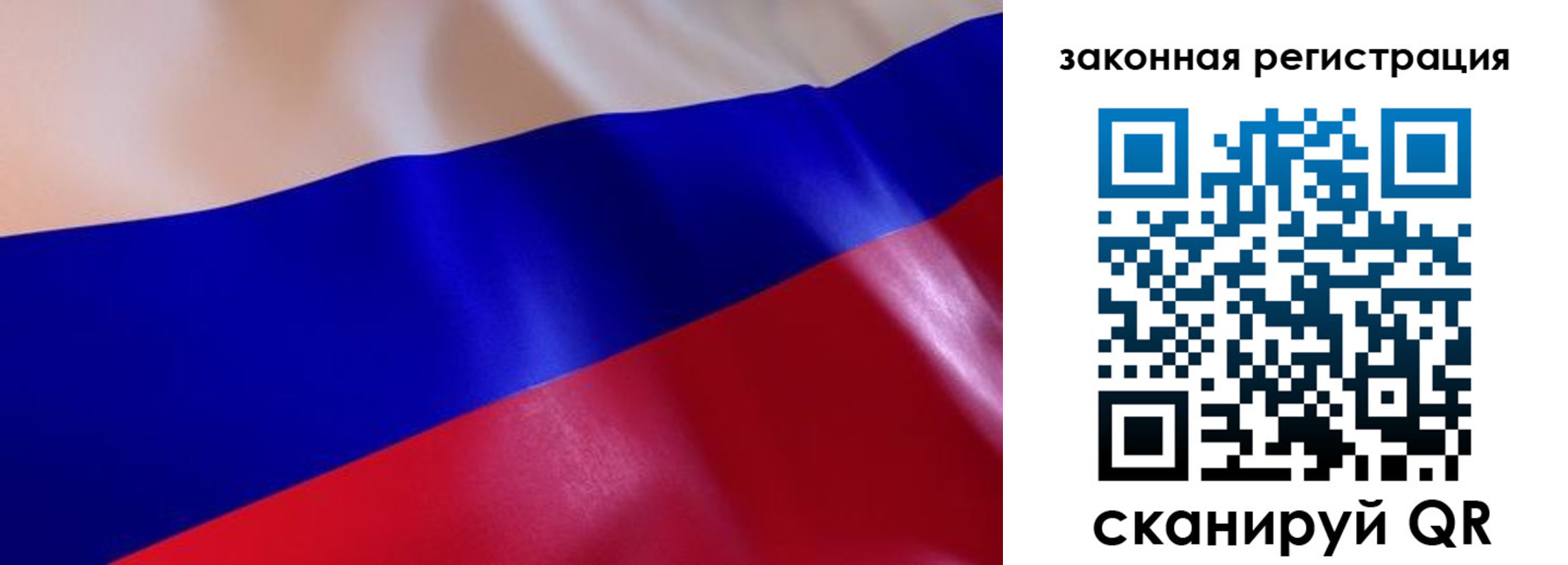 миграционный учет в Светлограде
